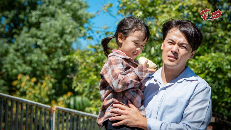 Still image for Coolie season 1 episode 11: Episode 11