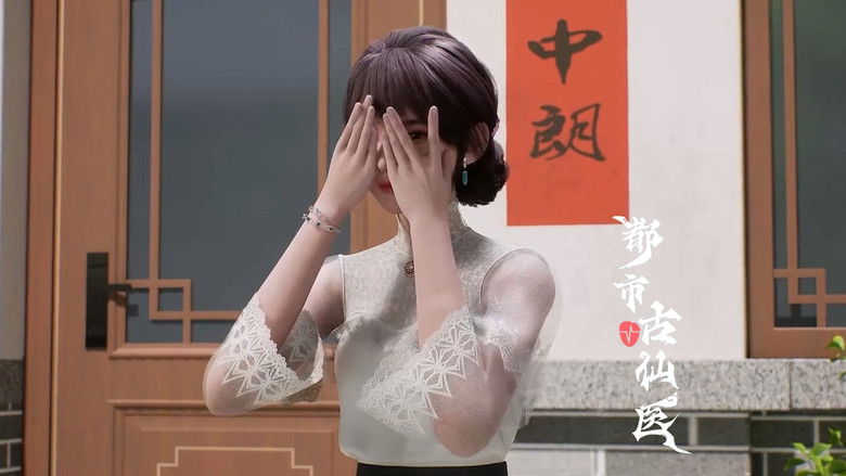 Still image for Immortal Doctor In Modern City season 1 episode 50: Episode 50 Still image for Immortal Doctor In Modern City season 1 episode 50: Episode 50