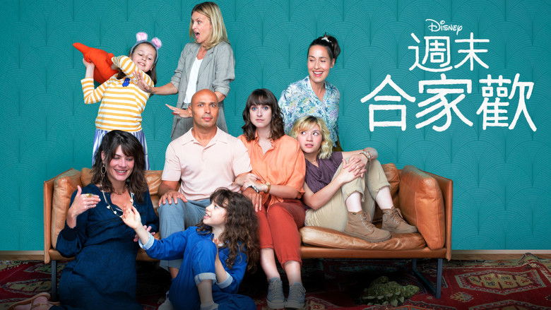 Gallery image from 6uI8XHubcJaPjsskcEmVV0l2ZV4.jpg