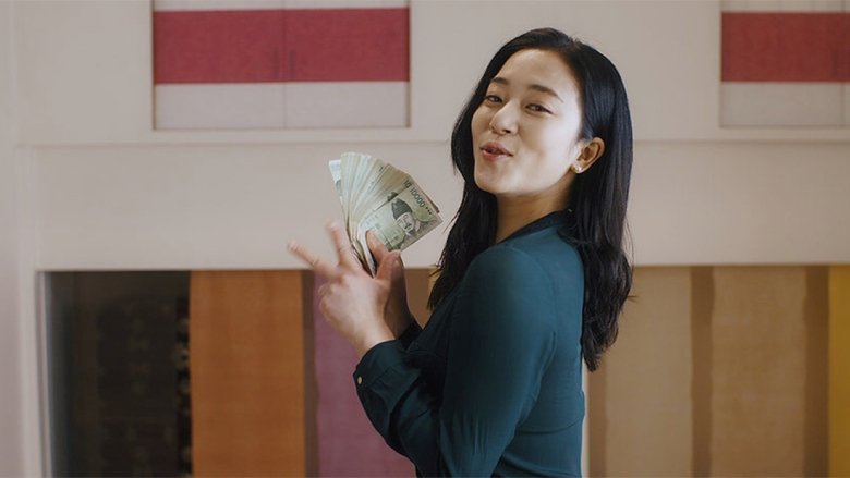 Daughter's Table (2018)