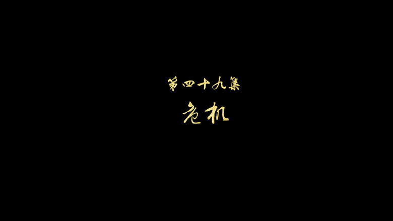 危机 görseli