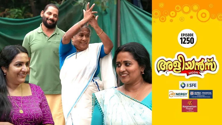 Still image for Brother-in-Laws season 1 episode 1250: The Senior Citizens' Gathering