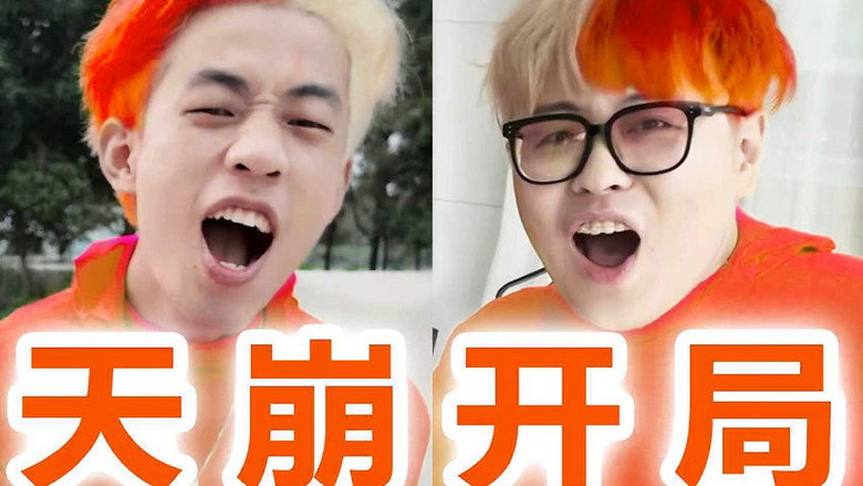 放弃？！史上最难的游戏终于出现了？？ görsel 2
