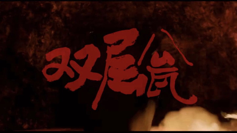 Still from The Litchi Road - Season 1 Episode 8