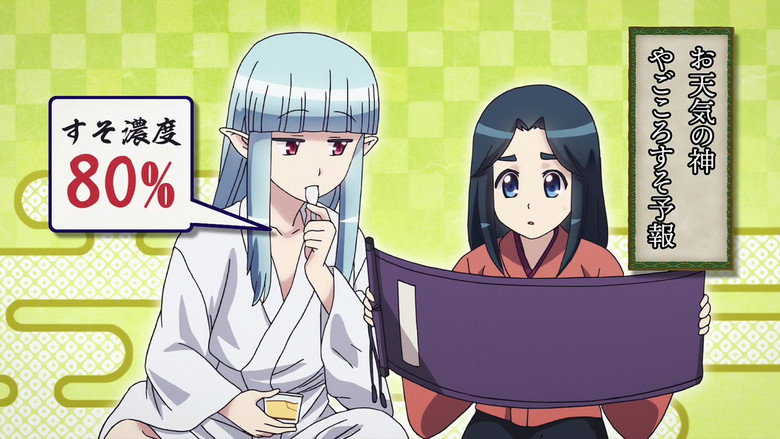Tonikaku Kawaii Saison 2 Vf