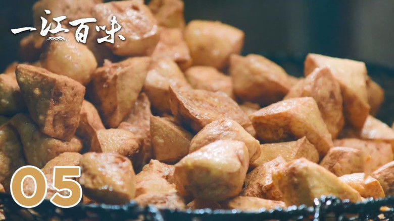 Still image for 一江百味 season 1 episode 5: Episode 5