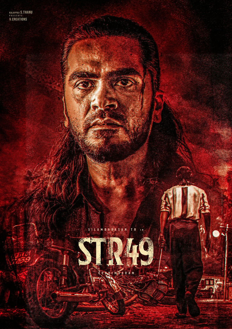 Imatge de அரசன்