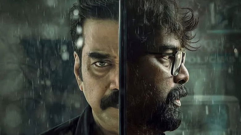 Image d'arrière-plan 2 du film വലത് വശത്തെ കള്ളൻ