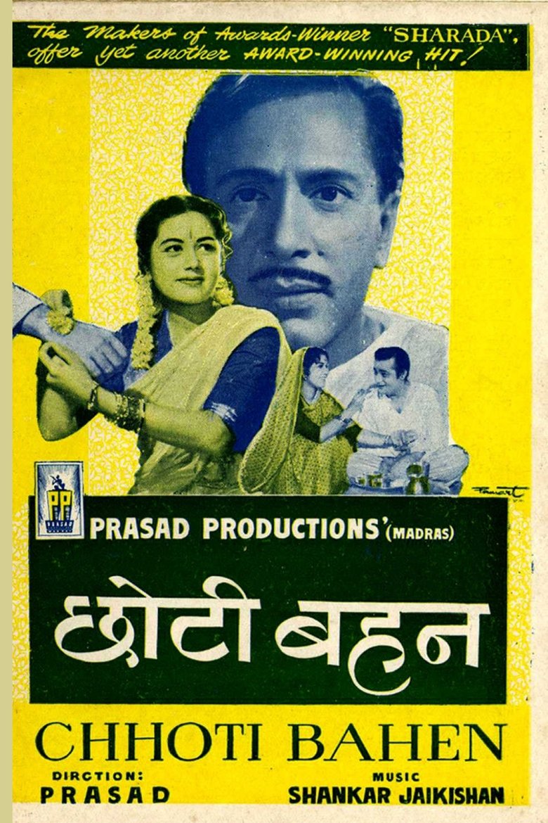 Chhoti Bahen main poster