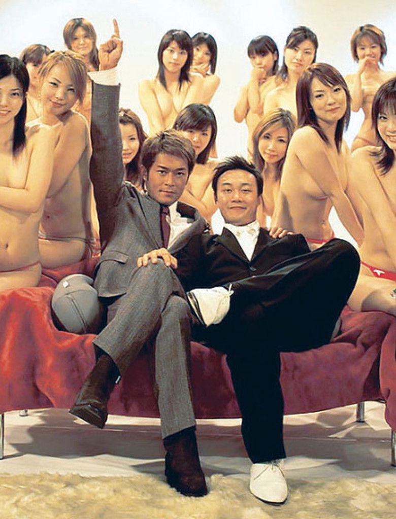 Naked Ambition Collection backdrop image