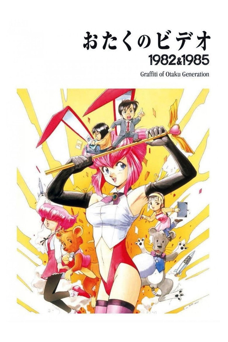 Otaku no Video — wallpaper 3