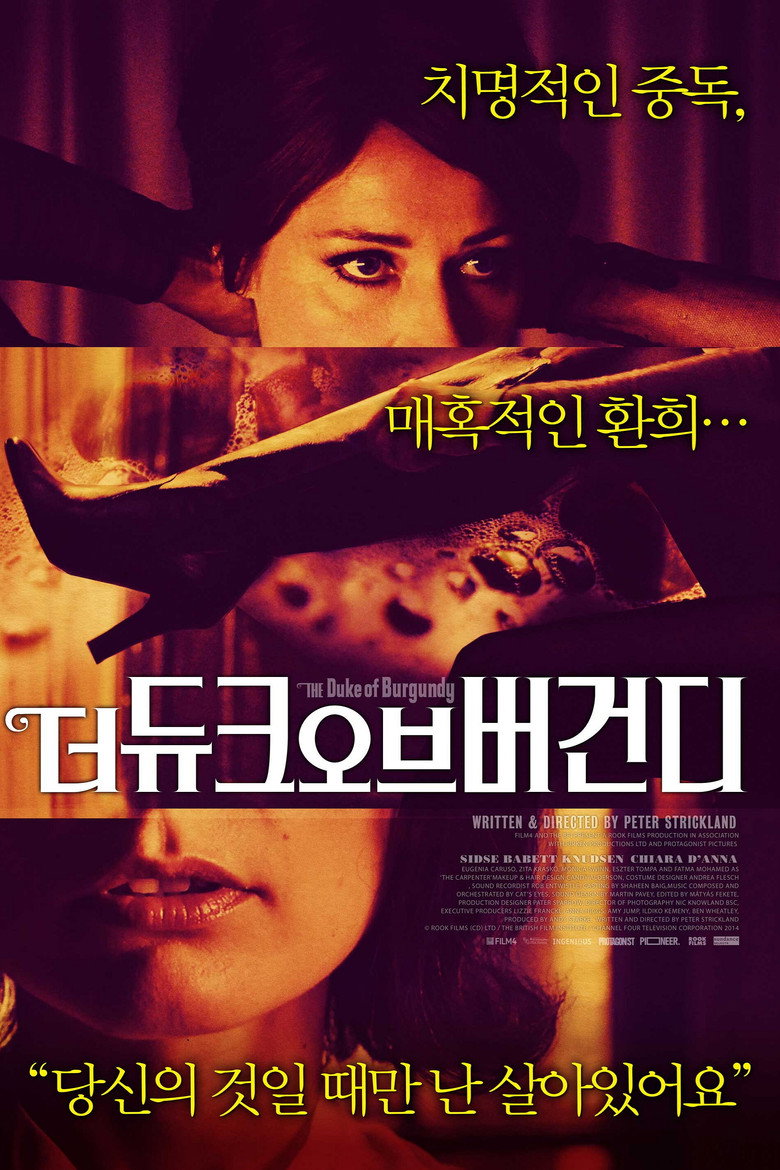 더 듀크 오브 버건디(The Duke of Burgundy) poster