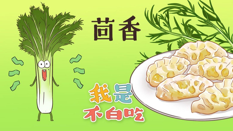 Still image for Wo Shi Bu Bai Chi season 1 episode 134: Episode 134 Still image for Wo Shi Bu Bai Chi season 1 episode 134: Episode 134