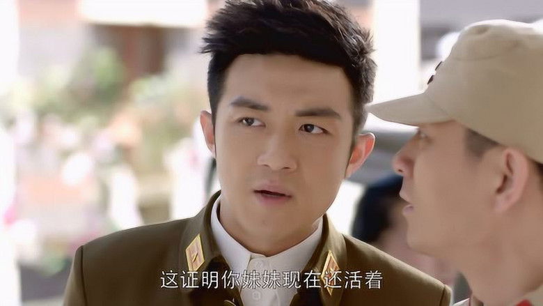 Still image for War Flowers season 1 episode 11: Episode 11