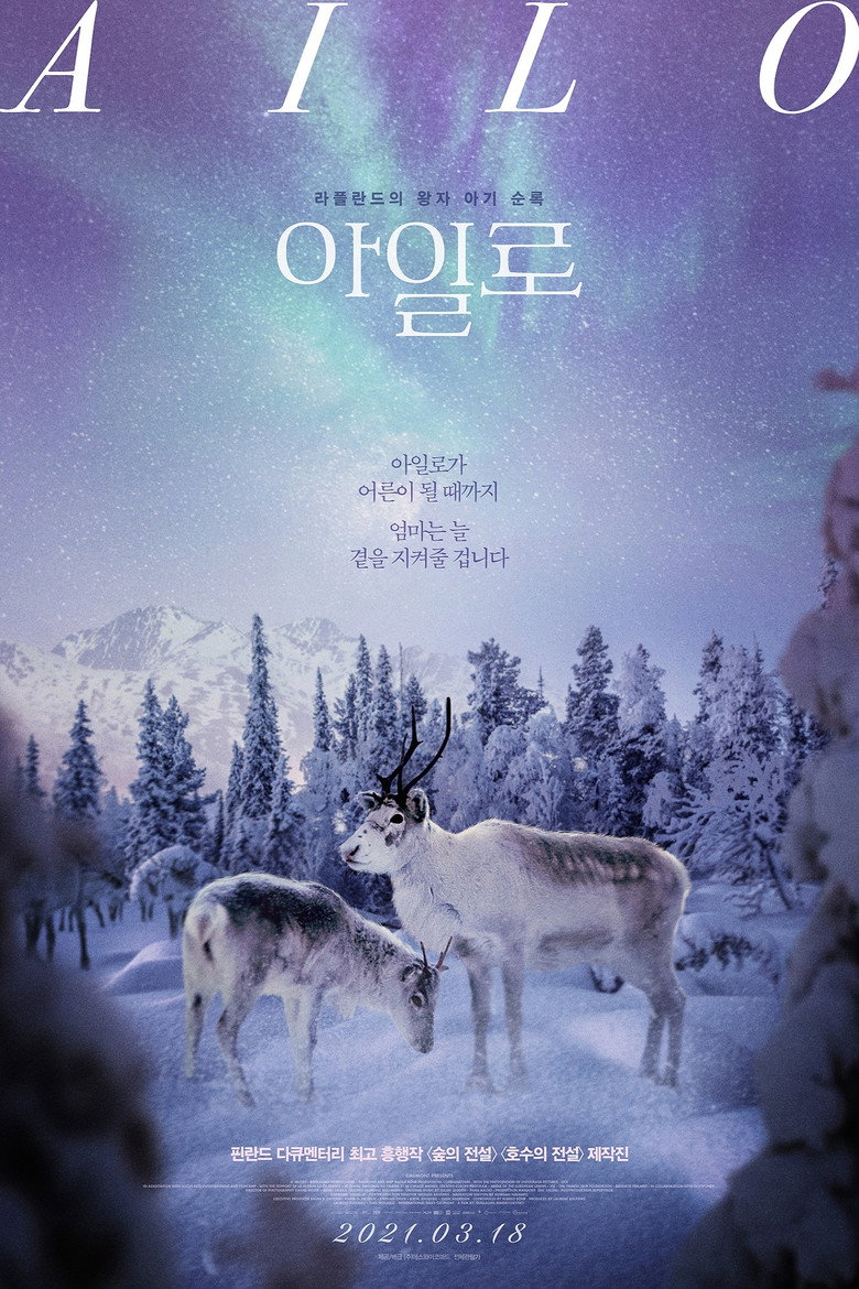 아일로(Aïlo : Une odyssée en Laponie) poster