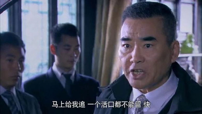 Still image for 光影 season 1 episode 4: Episode 4