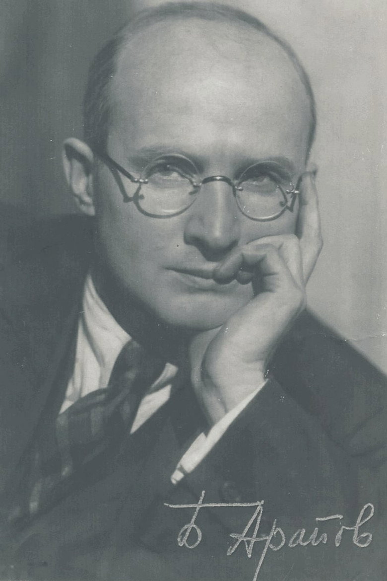 Boris Arapov photo 3
