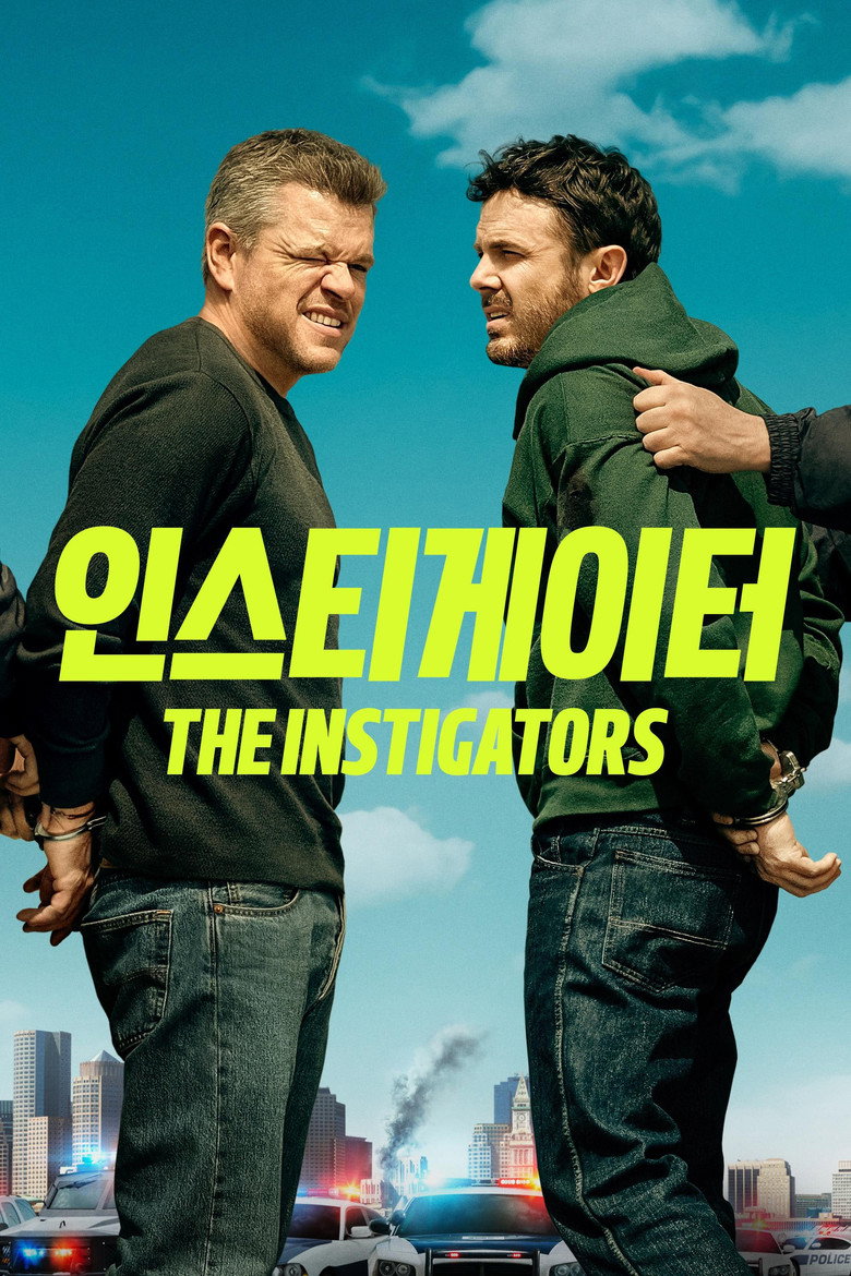 '인스티게이터' - The Instigators(The Instigators) poster
