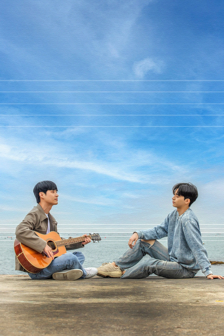 Imatge de 그 노래