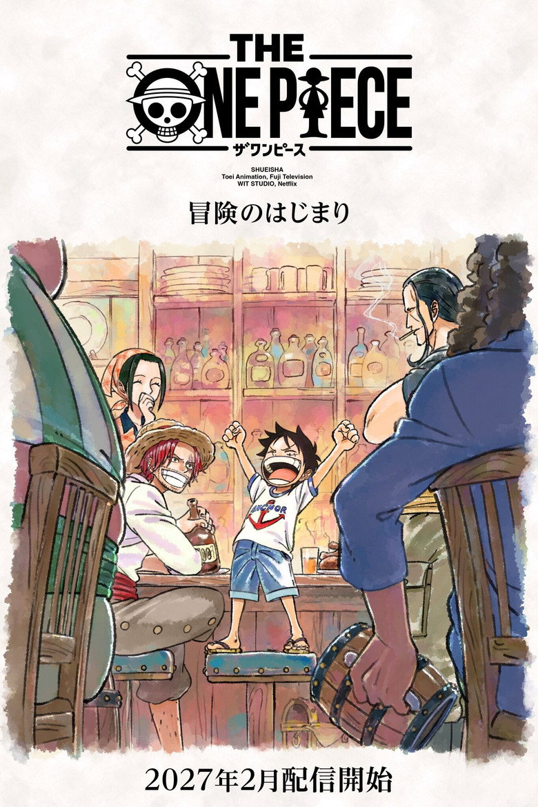 THE ONE PIECE