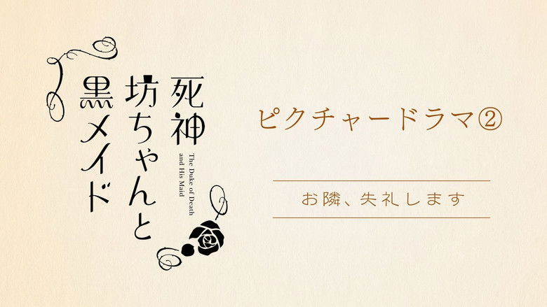 Picture Drama 2: Neighbour, Excuse Me