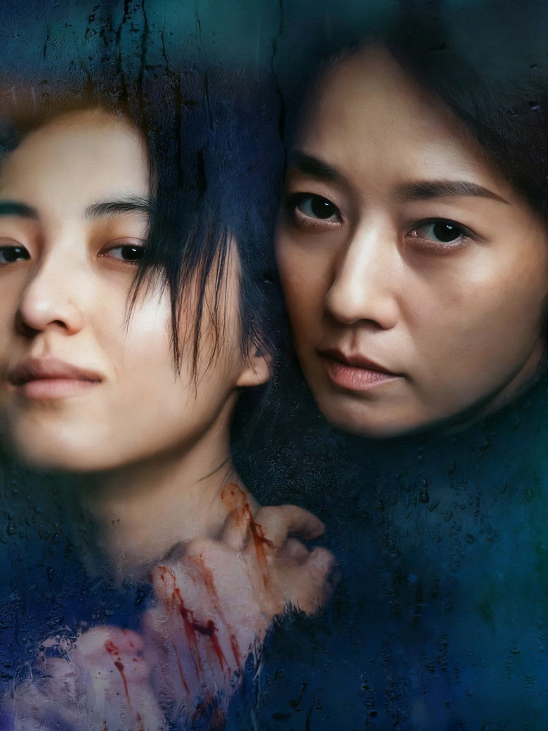 Imatge de 花漾少女杀人事件