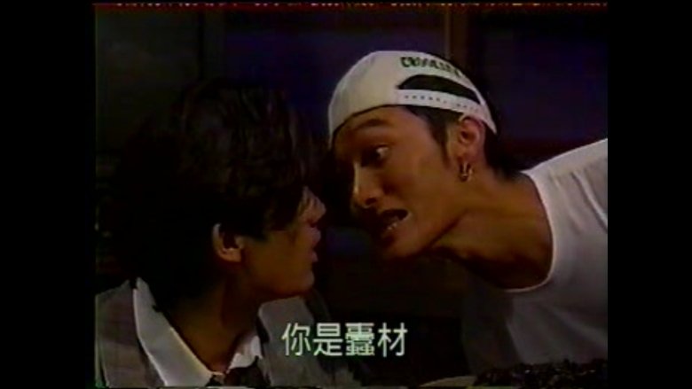 Still image for SMAP×SMAP season 1 episode 20: 1996-08-26