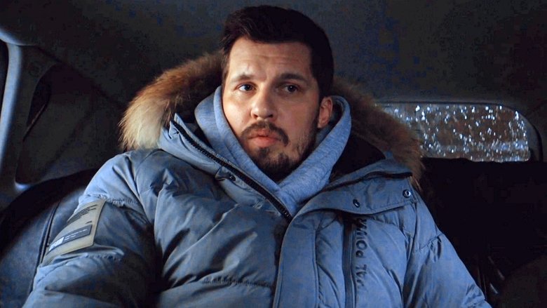 Still image for Праздники season 1 episode 9: Episode 9