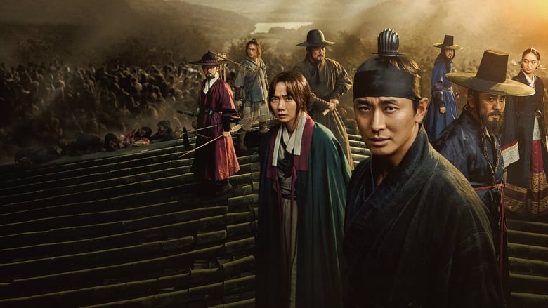 Kingdom Season 2 (2020) Korean Drama