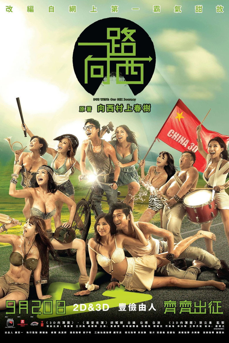posters 4