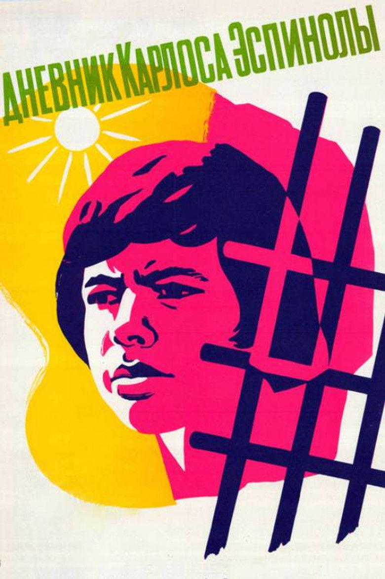 Imatge de Дневник Карлоса Эспинолы