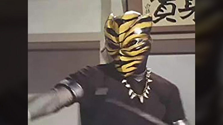 Still from 世界忍者战磁雷矢 - 第 1 集 7