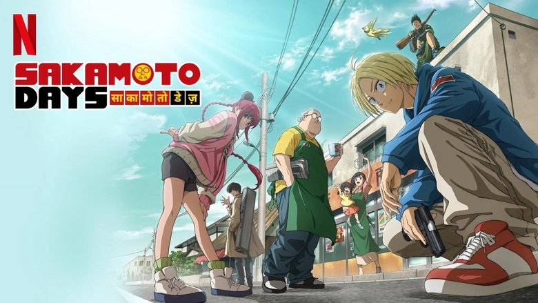 SAKAMOTO DAYS SAKAMOTO DAYS