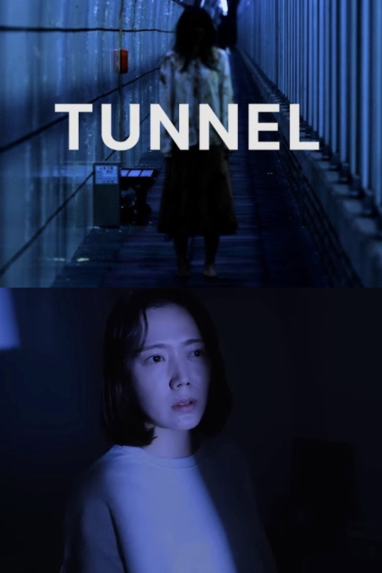 Tunnel background