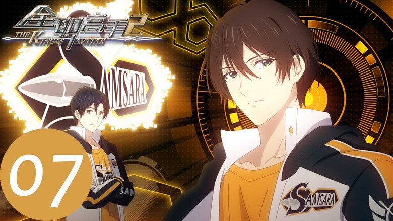 The King's Avatar Cap 1 Sub Español
