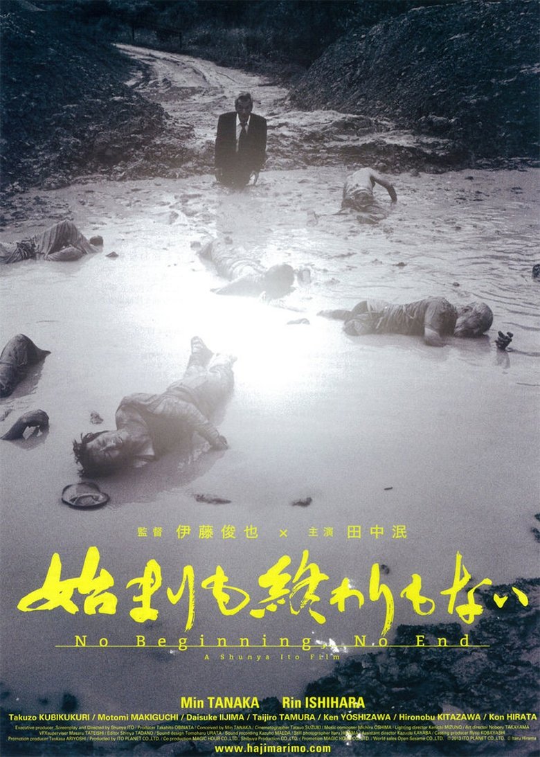 Hajimari mo owari mo nai (2013)