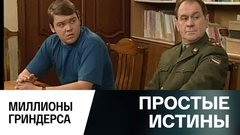 Still image for Simple Truths season 1 episode 301: Episode 301 Still image for Simple Truths season 1 episode 301: Episode 301