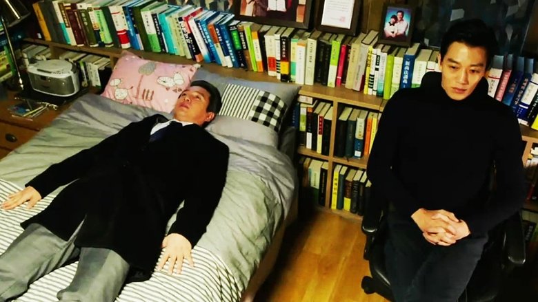 Still image for Punch season 1 episode 16: Episode 16 Still image for Punch season 1 episode 16: Episode 16