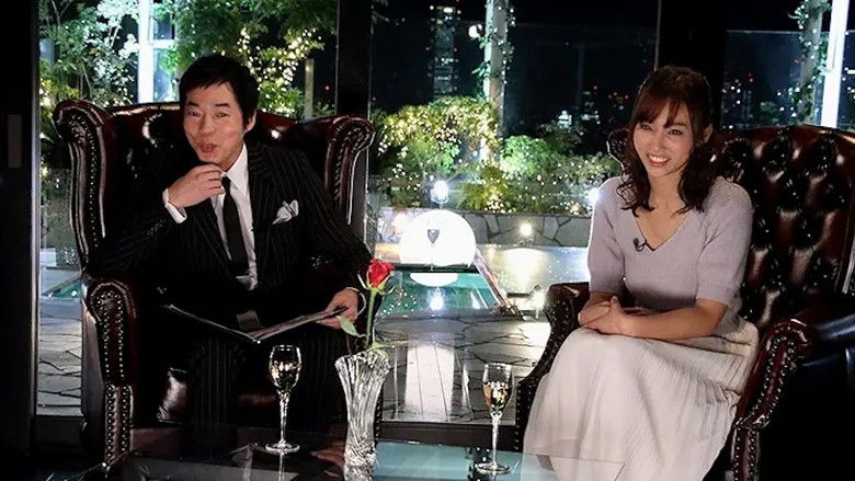 Still image for The Bachelor Japan season 1 episode 18: Episode 18