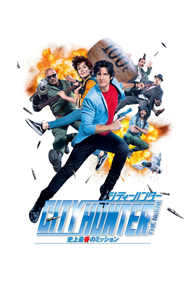 Imatge de City Hunter i el perfum de Cupido