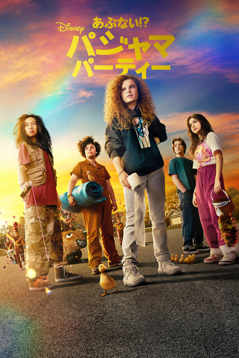 Plakat filmu The Slumber Party