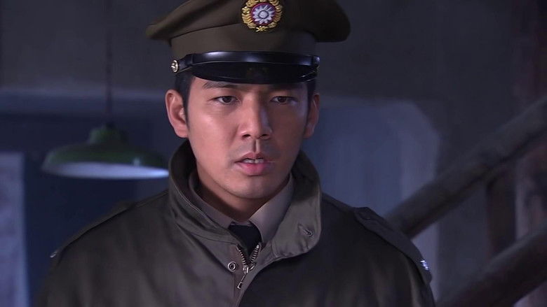 Still image for 内线 season 1 episode 8: Episode 8