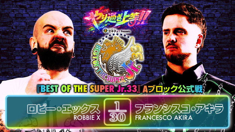 NJPW Best of the Super Junior 33 - Day 2 9