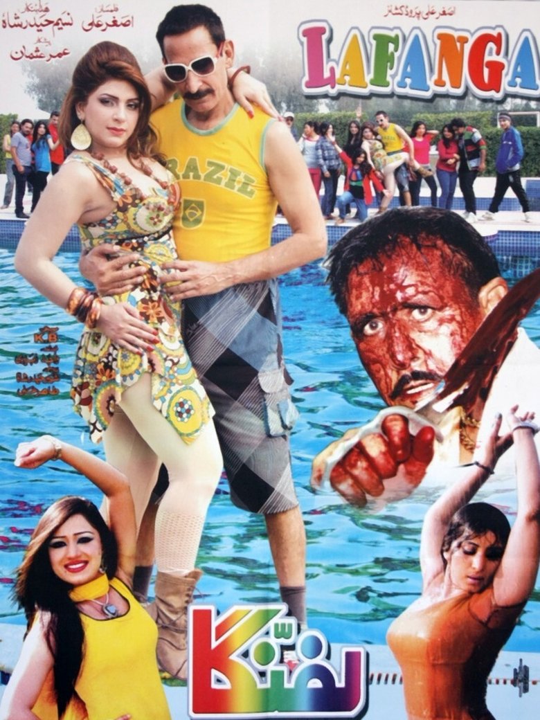 Lafanga main poster