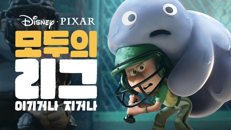 Gallery image from 70pk5yNc7MKXpbOwY4OdUZBPyxF.jpg