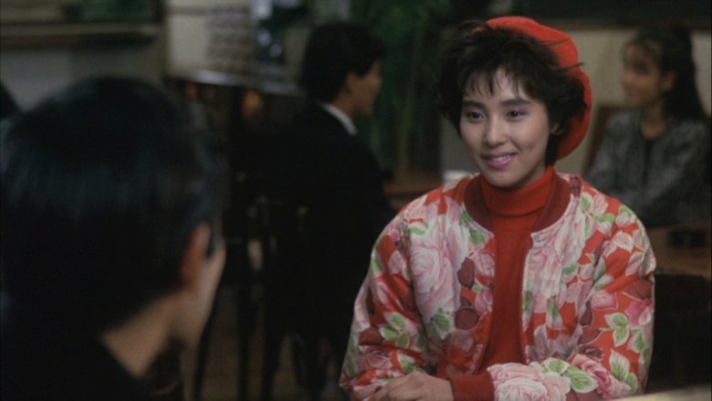 Metamorphosis (1986)