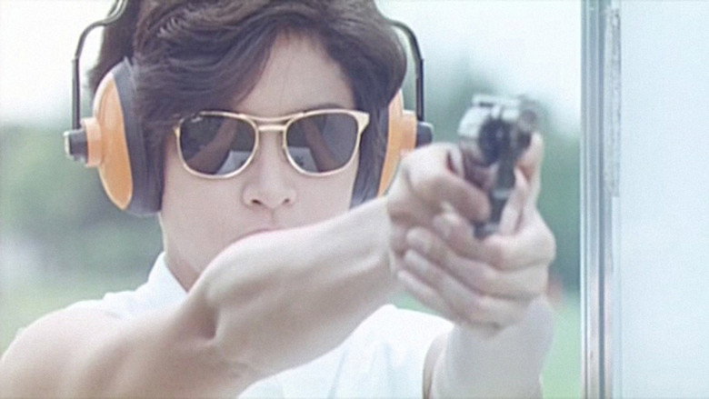 Image d'arrière-plan 6 du film 蠍子