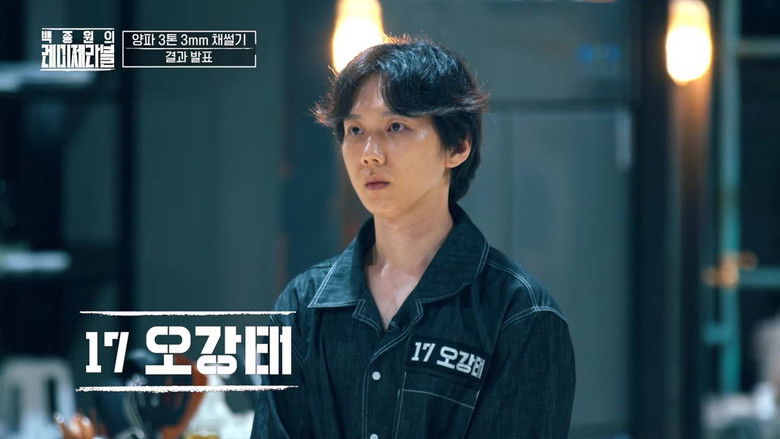 Still image for Paik's Les Misérables season 1 episode 2: Episode 2 Still image for Paik's Les Misérables season 1 episode 2: Episode 2