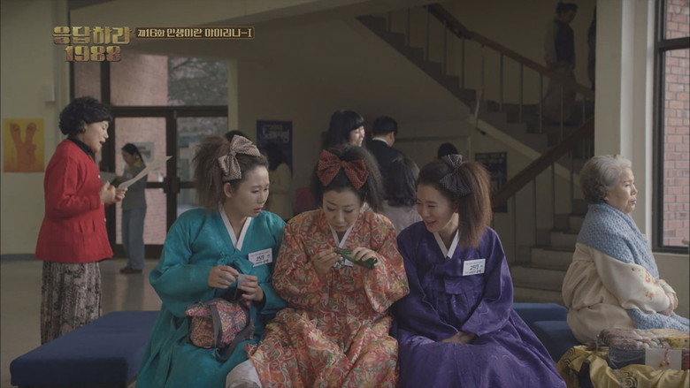 Still from Reply 1988 - Season 1 Episode 16