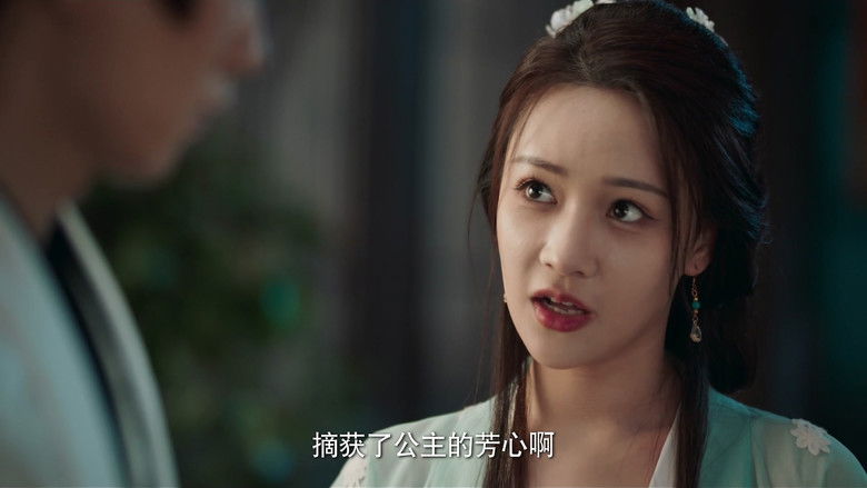 Still image for Destiny of the General's Bride season 1 episode 13: Episode 13